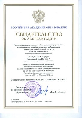 Сертификат - проект